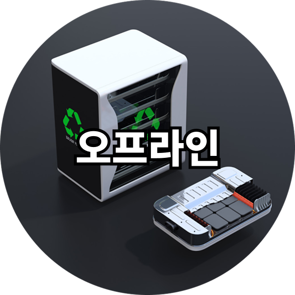 20곳 이상의 주요 OEM 고객사와 긴밀한 협력 관계를 구축하고 있으며